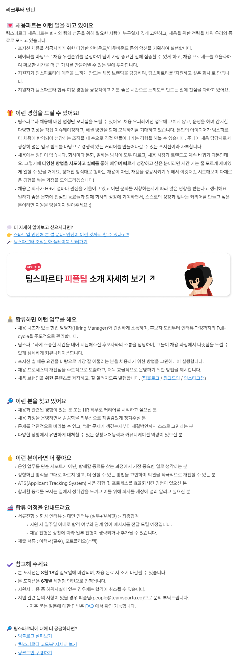 Contents image